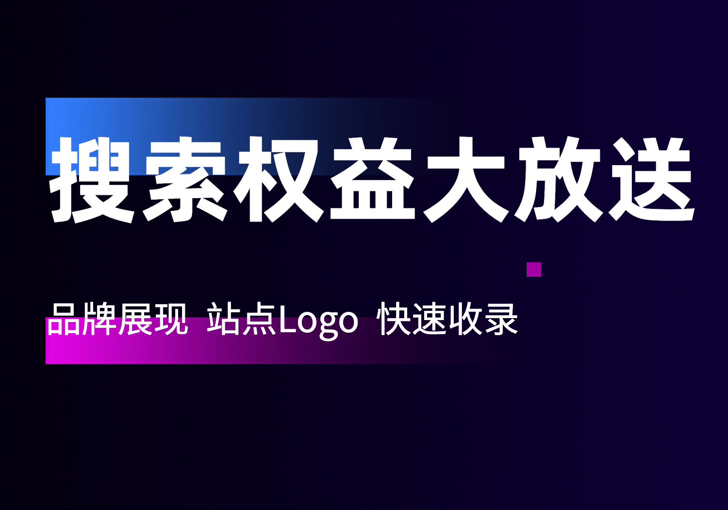 常见的网络营销推广方式优势对比总结