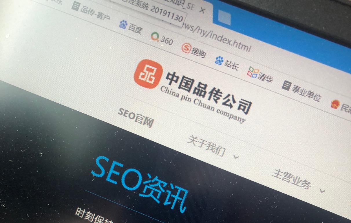 SEO如何协助创业者逆袭？