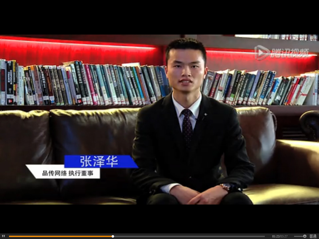 全球著名网络营销专家张泽华先生于清华