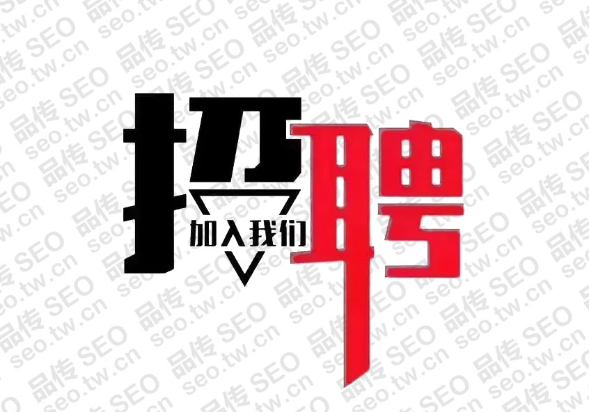 SCRM客户成功经理